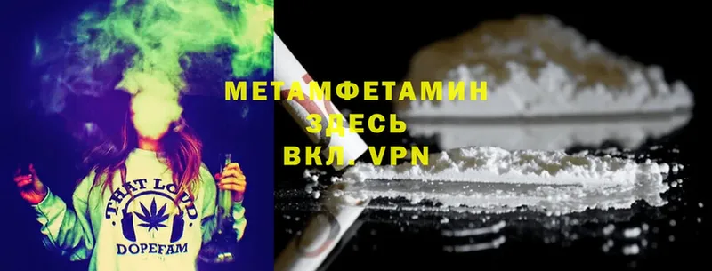 Названия наркотиков Волоколамск Alpha PVP  МАРИХУАНА  Метамфетамин  Меф мяу мяу  ГАШ  Cocaine 