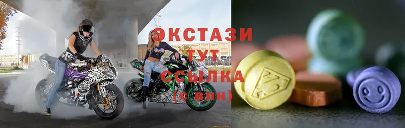 купить закладку  Волоколамск  Ecstasy 250 мг 